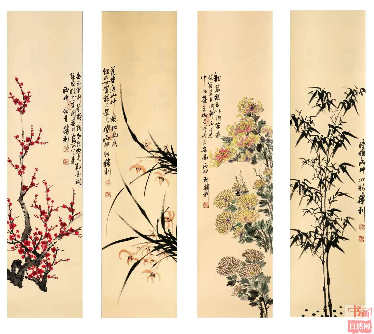 梅兰竹菊 四尺对开34×138