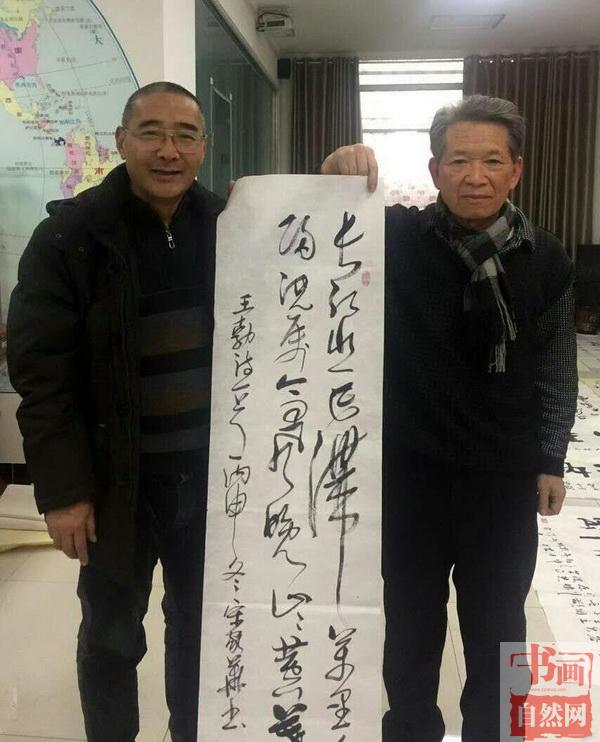 中国品牌最具影响力书画家--宋家华