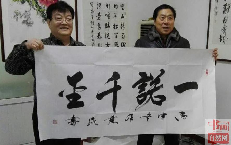 当代著名书法家杜建民先生的艺术春秋