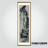 春江水暖(136×34)